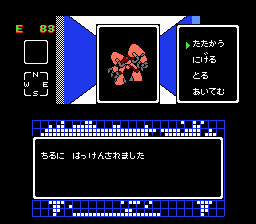 マグマプロジェクトハッカー - レトロゲームの殿堂 - atwiki